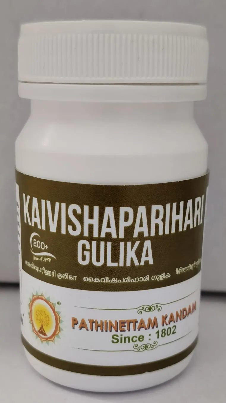 Kaivishaparihari Gulika